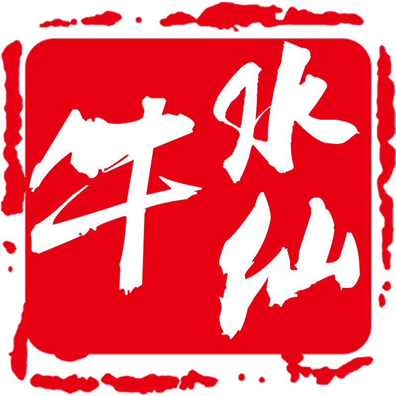 漳州牛水仙的LOGO