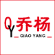 乔杨塑料包装厂