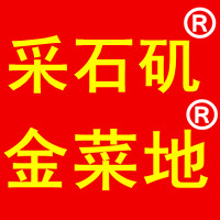 马鞍山特产厂家直销的LOGO