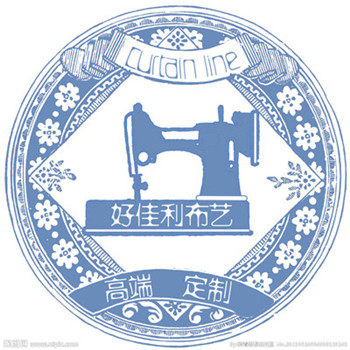 好佳利布艺