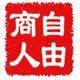 上电橡胶制品的LOGO