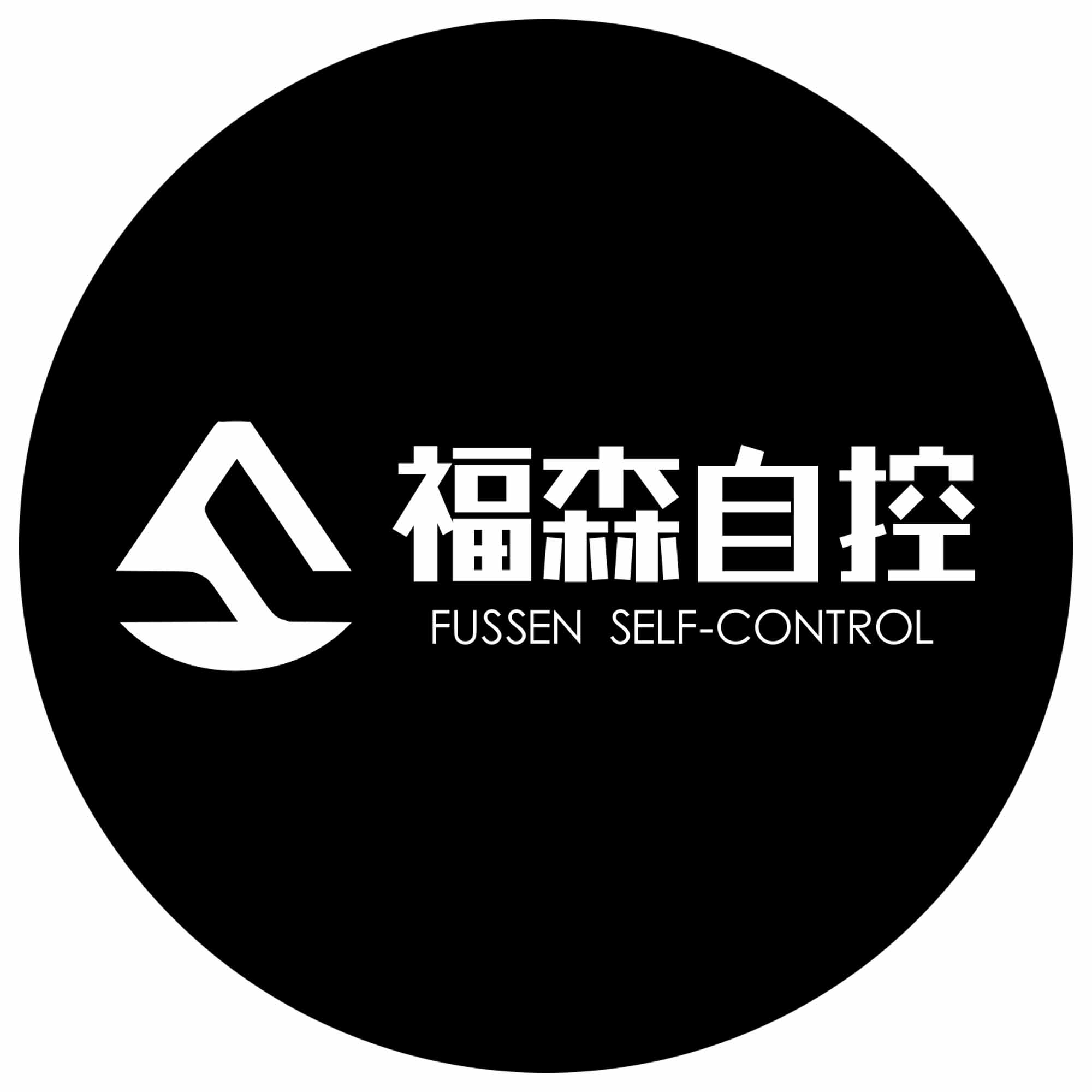 南京福森自控阀门科技有限公司