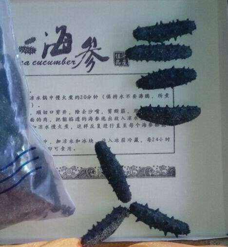 田竹海产品