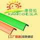 康贝拉防撞防护工厂店的LOGO