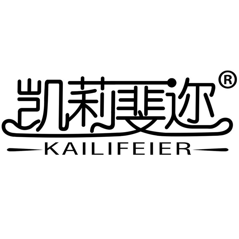 凯莉斐迩旗舰店