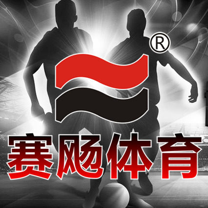 赛飏体育