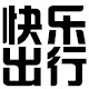412折叠车改装qikour主营店快乐出行