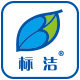 标洁清洁官方店