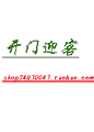 优质男装店