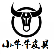 小牛牛精品皮具