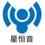 星恒音电子科技