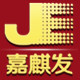 嘉麒發電子商城