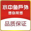 水中鱼五金户外的LOGO