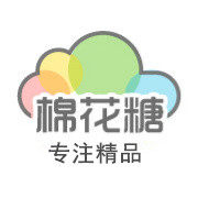 棉花糖保暖屋