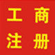 深圳远扬财务
