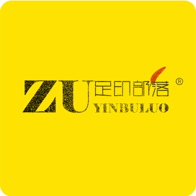 足印部落
