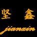 浙江坚鑫五金工具的LOGO