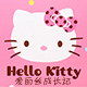 爱丽丝成长记
