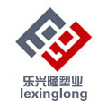 乐兴隆塑业