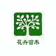航能园林绿化有限公司的LOGO