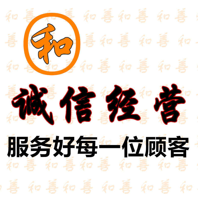 天地人和谐