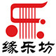 缘乐坊乐器专营店的LOGO