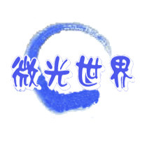 微光世界线材店