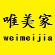 唯美家童装