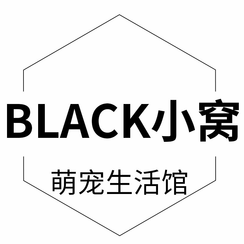 black小窝
