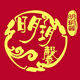 明玥馨珠宝