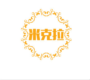 米克拉家居生活馆