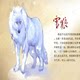 雪狼户外精品的LOGO