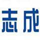 志成酒店用品调味品的LOGO