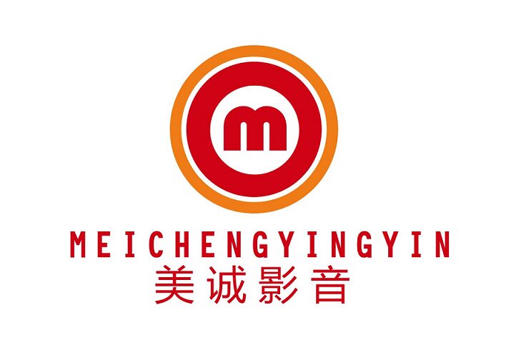美诚影音器材店