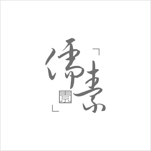 儒素银杏木菜板