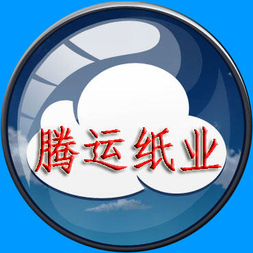 腾运纸业的LOGO