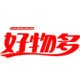 好物多旗舰店