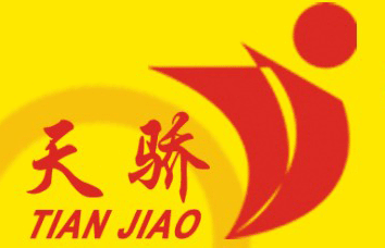 天骄皮草制品