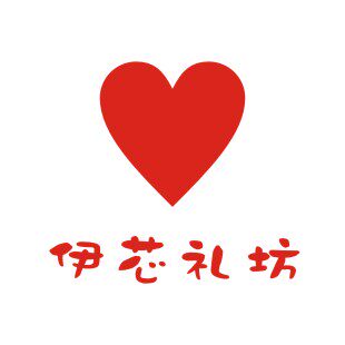 伊芯礼坊
