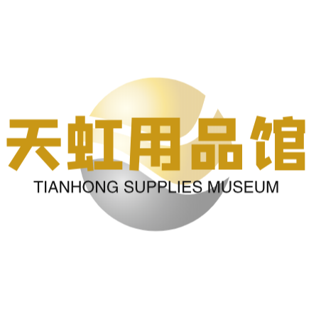 天虹用品馆