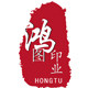 鸿图印业168