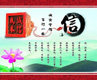 品正鞋店的LOGO