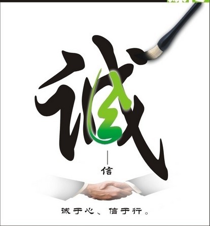 爱尚美酒店用品