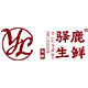 驿鹿旗舰店