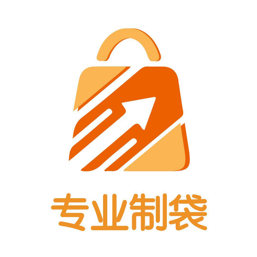 伟浩包装印刷制袋行