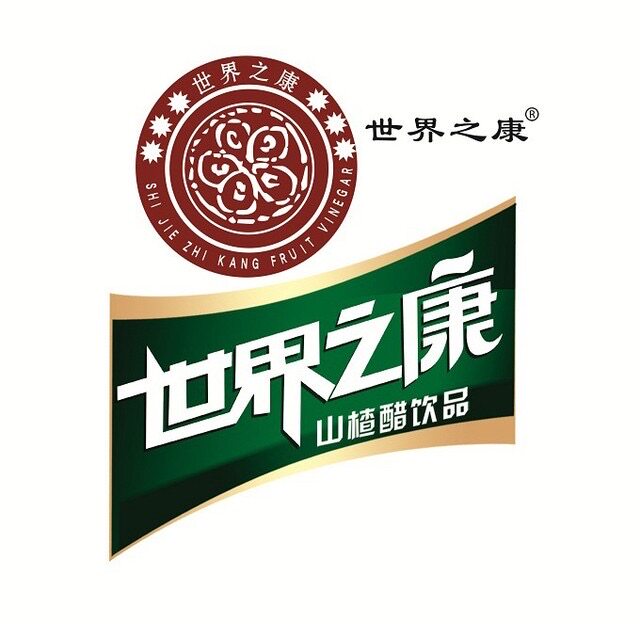 世界之康山楂醋饮品店