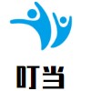 叮当创意屋
