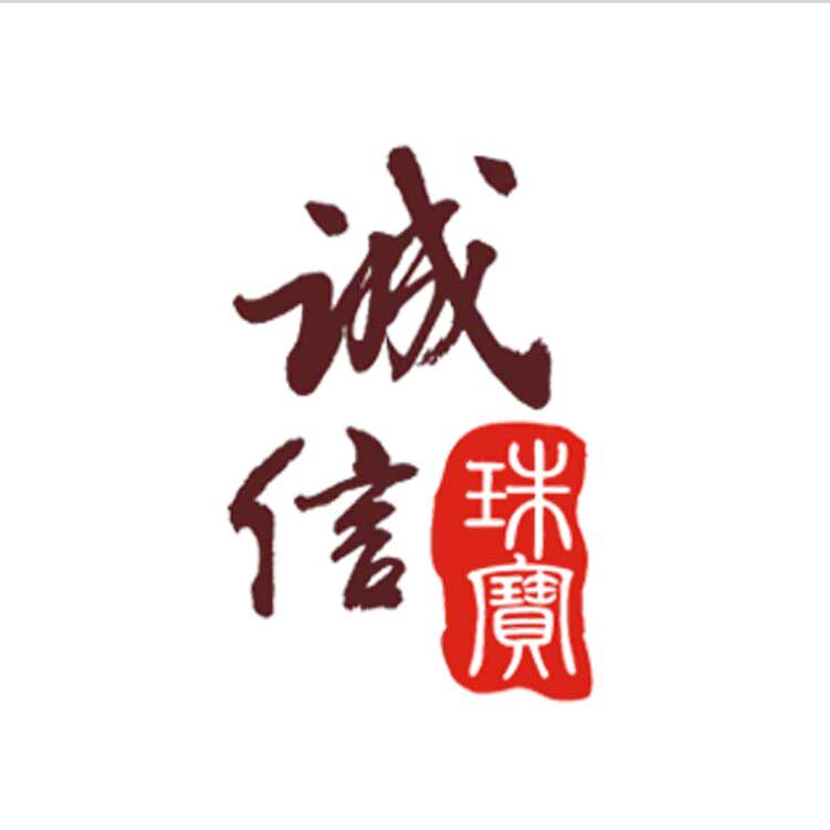诚信珠宝商城店的LOGO