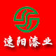 上海速阳漆业官方商城
