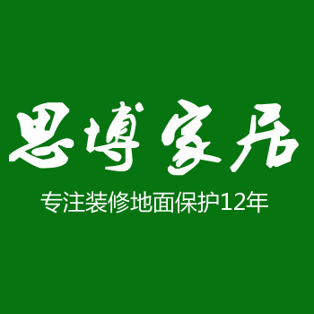 思博家居体验店的LOGO
